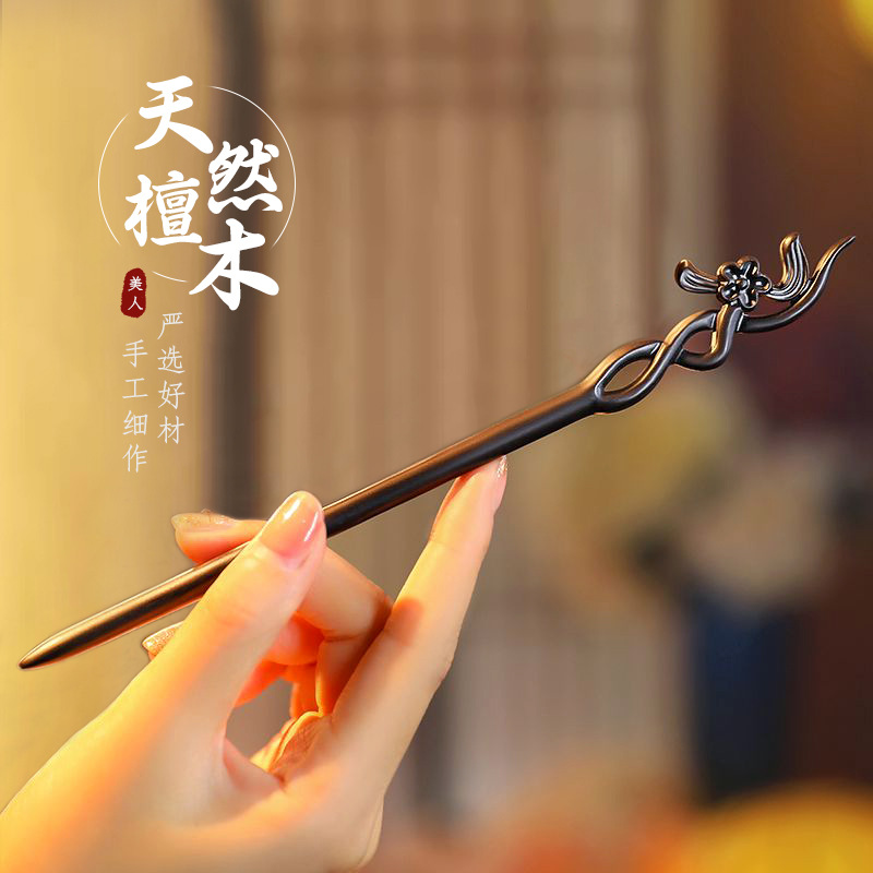 Hanbok Hair Pin - Minimalistyczna szpilka do włosów w stylu