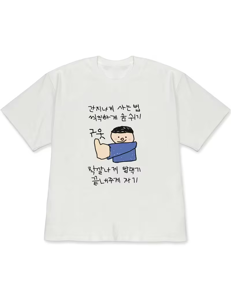 The Korean Lifestyle - Damska koszulka T-shirt biała z krótkim