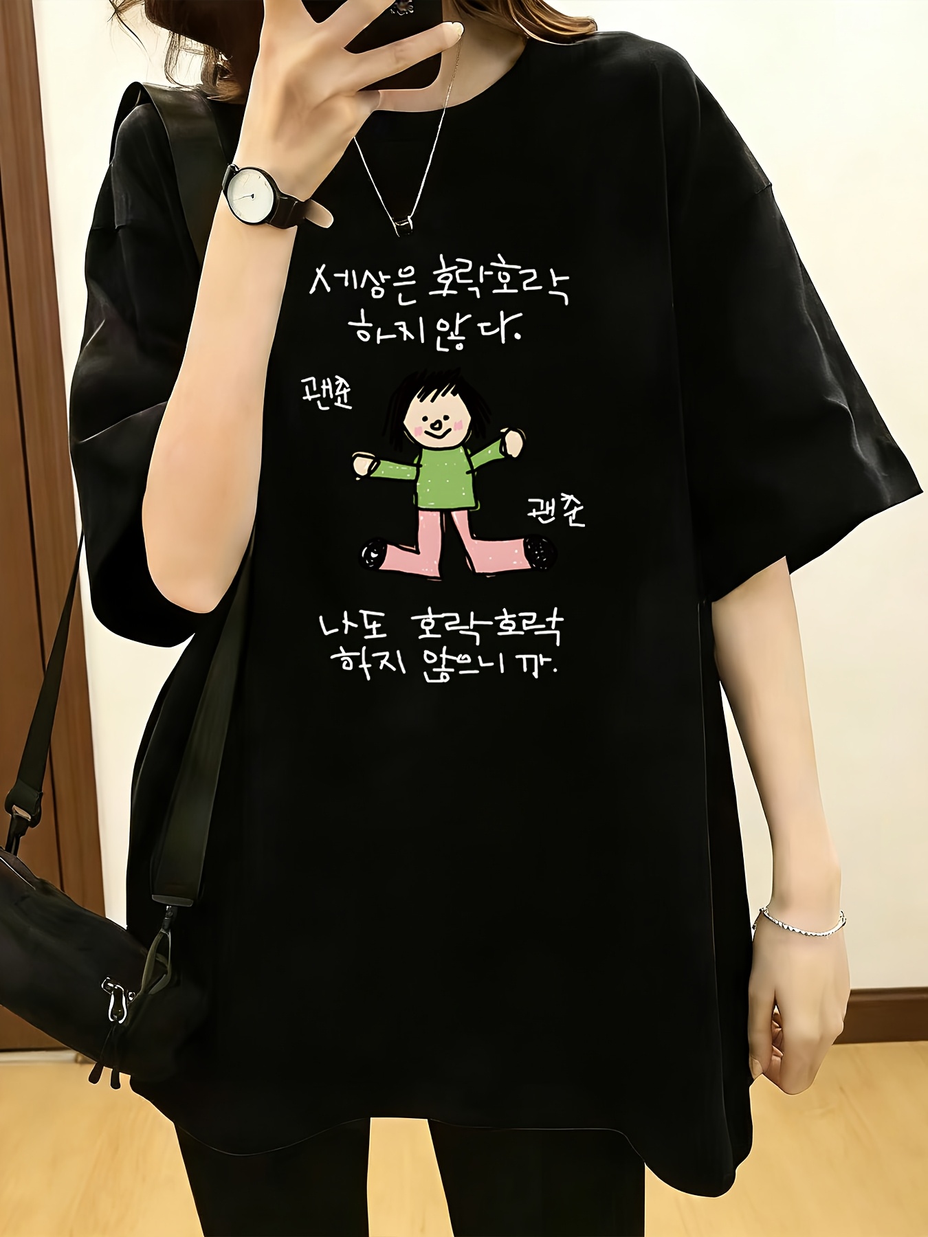 Korean Pants Lifestyle - Koszulka z krótkim rękawem z motywem