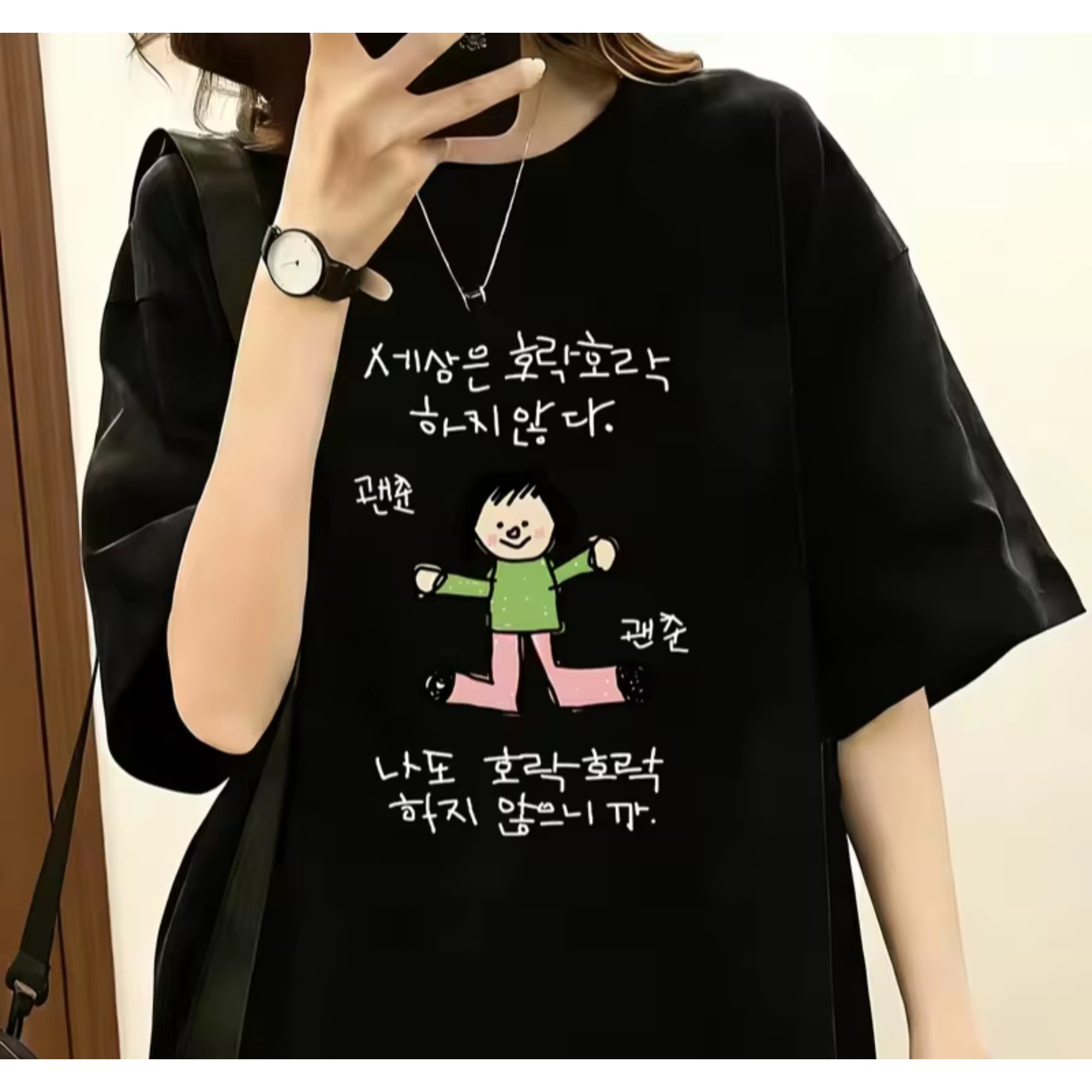 The Korean Lifestyle - Damska koszulka z ilustracją postaci w