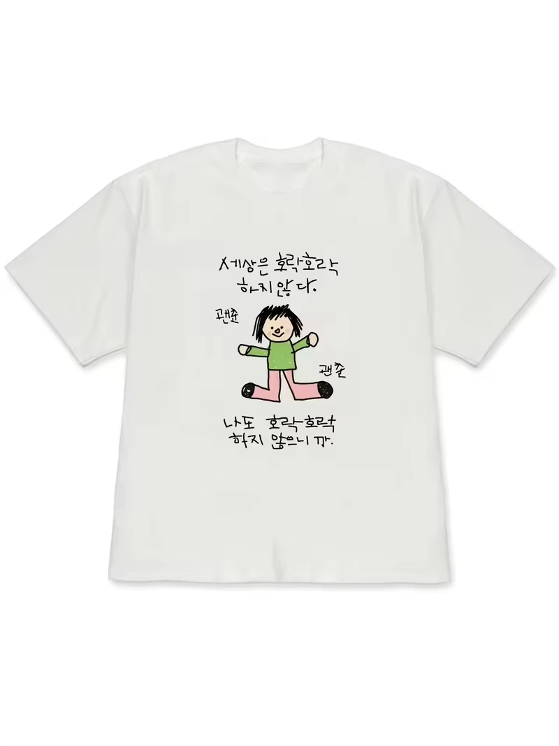 Korean Pants Lifestyle - Damska koszulka z ilustracją postaci w