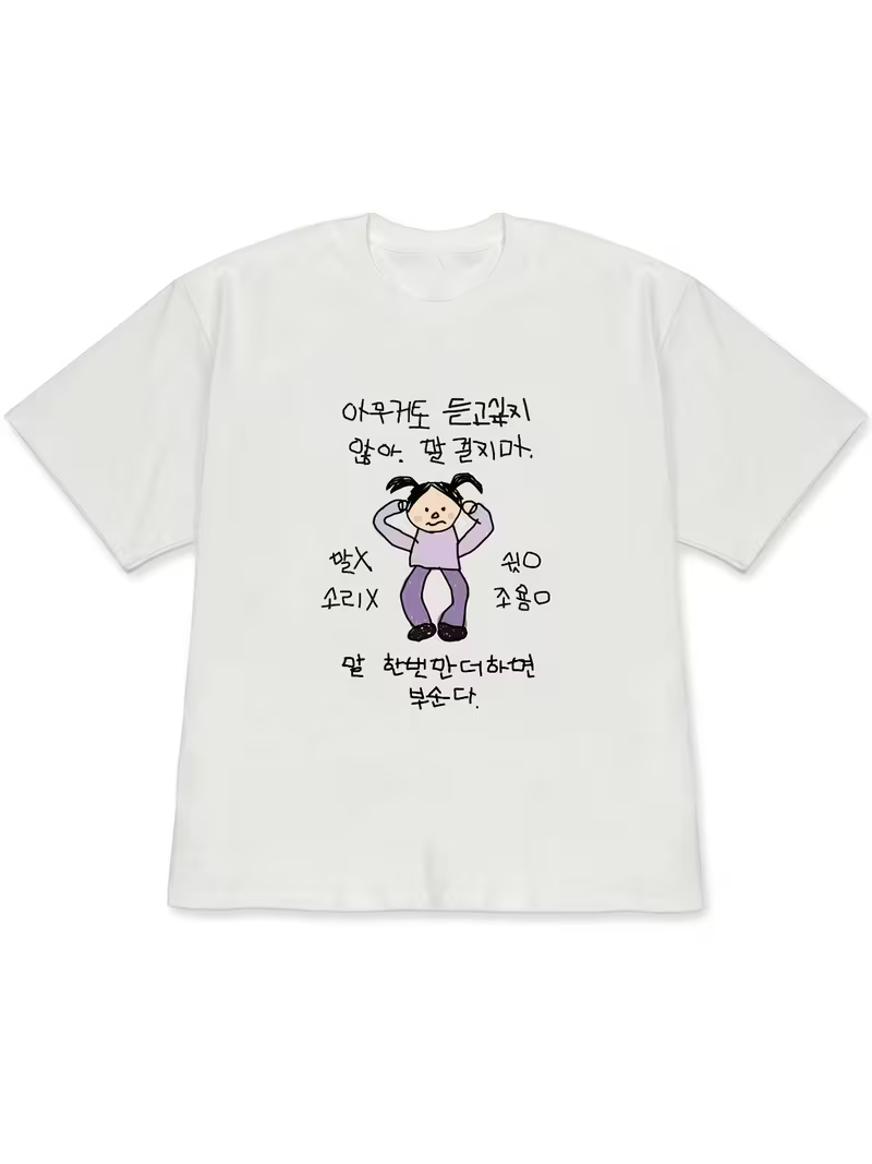 Damska koszulka T-shirt biała  – The Korean Lifestyle recenzja i cena